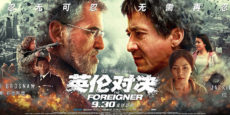 EL EXTRANJERO reportaje: Jackie Chan contra el IRA