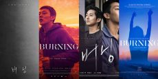 BURNING posters