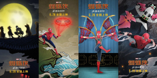 SPIDER-MAN: LEJOS DE CASA posters orientales