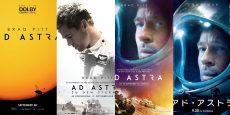 AD ASTRA posters II