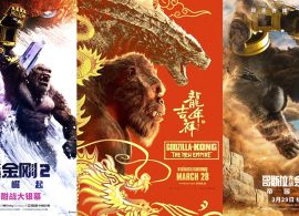 GODZILLA Y KONG: EL NUEVO IMPERIO posters orientales